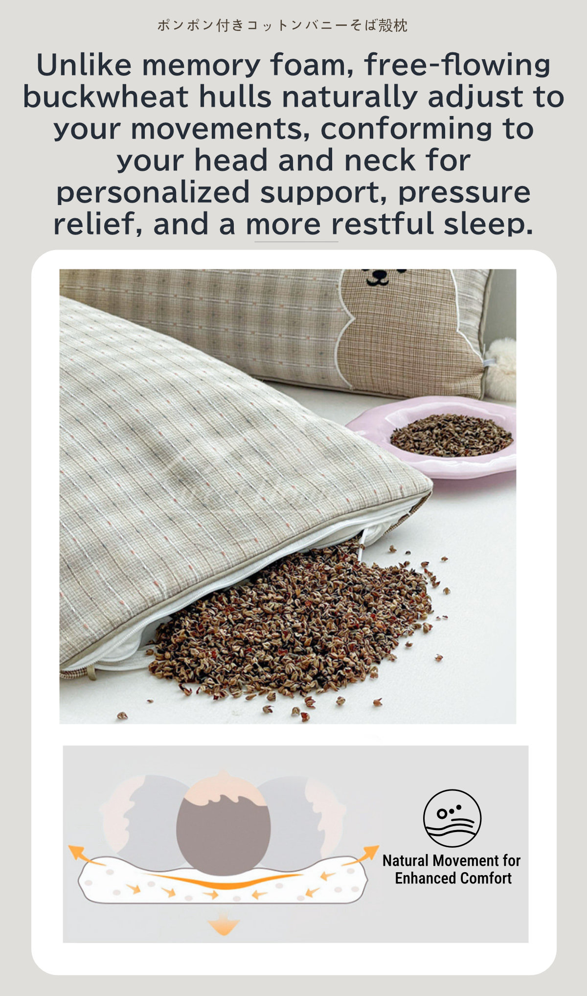 Cotton Buckwheat Pillow-6